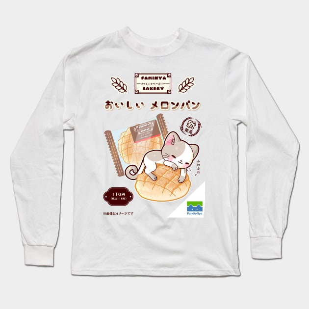 Oishii Melonpan Long Sleeve T-Shirt by Kaidankuri